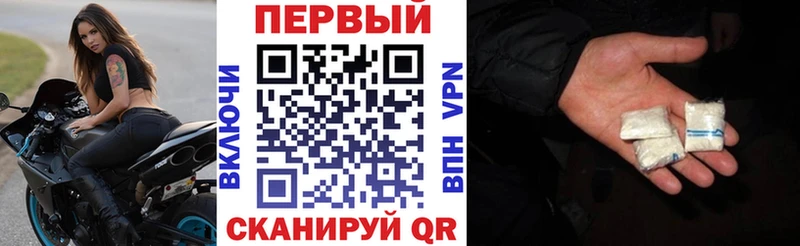 АМФ 97%  продажа наркотиков  Зея 