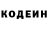 Кетамин VHQ Andriy Vakar