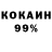 МЕТАДОН кристалл EpokGuy