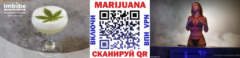 Cannafood конопля Зея