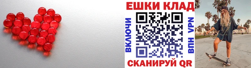 Экстази 99% Зея