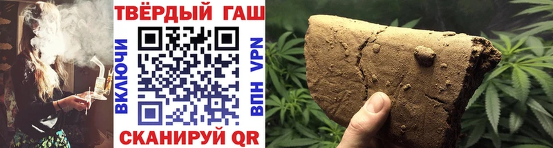 ОМГ ОМГ онион  Зея  это какой сайт  Гашиш Cannabis 
