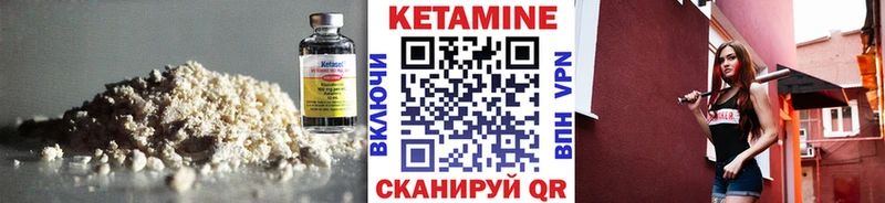 МЕГА сайт  Зея  КЕТАМИН VHQ  цены наркотик 
