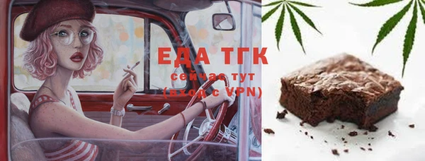 эйфоретик Абдулино
