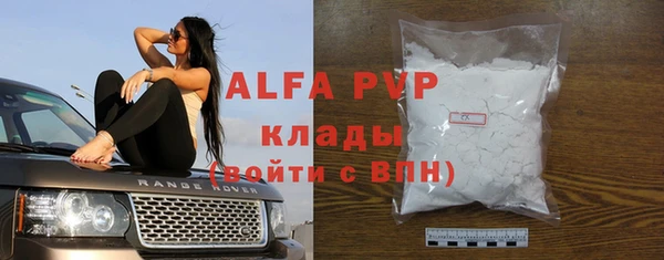 эйфоретик Абдулино