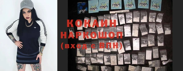 эйфоретик Абдулино