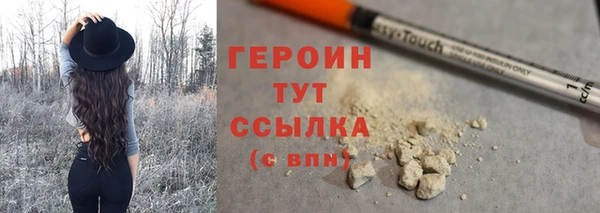 альфа пвп Зеленокумск