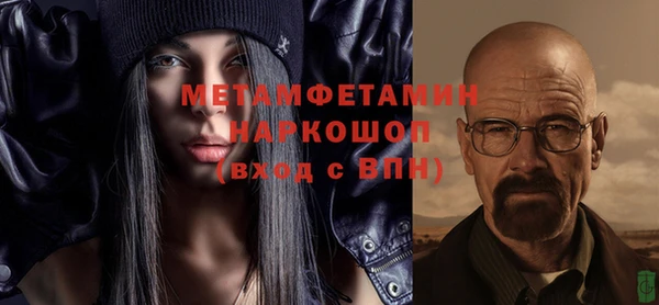 молекула духа Зеленодольск