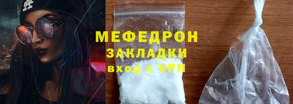 сатива Абаза
