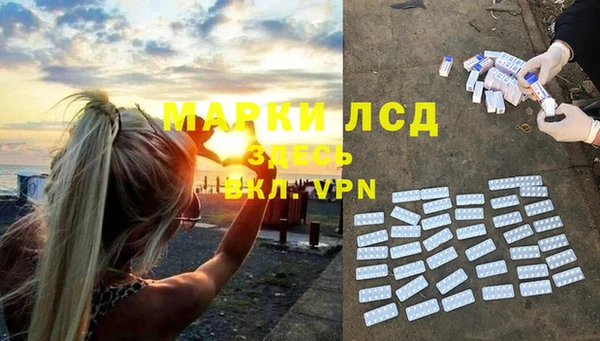 эйфоретик Абдулино