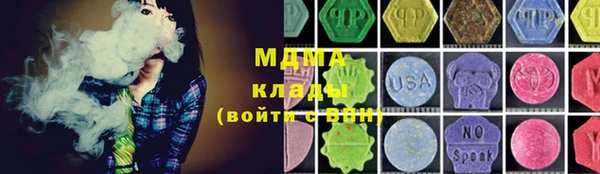 сатива Абаза