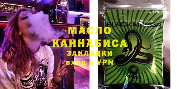 метамфетамин Покровск