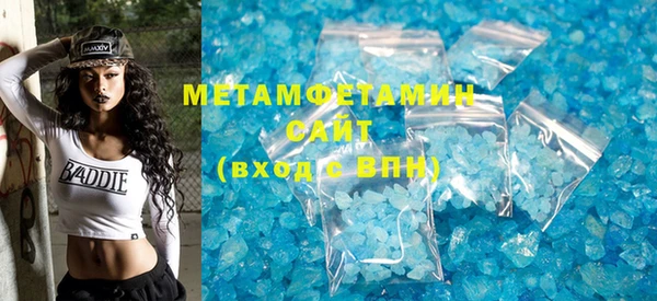 ALPHA-PVP Зерноград