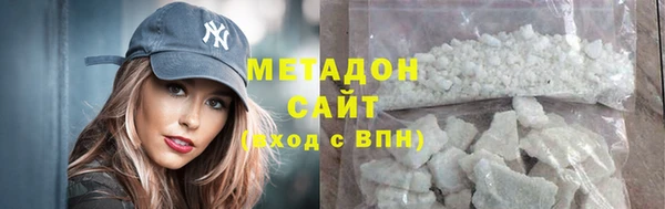 сатива Абаза