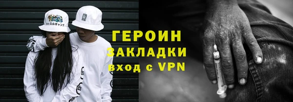 метадон Абинск