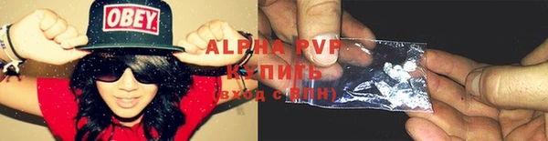 эйфоретик Абдулино