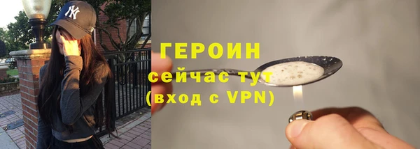 метадон Абинск