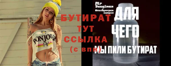 метадон Абинск