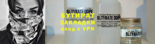 метамфетамин Покровск