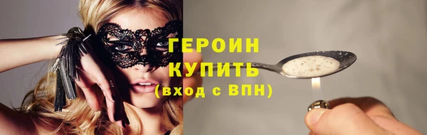 эйфоретик Абдулино