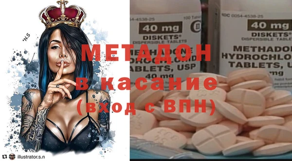 сатива Абаза