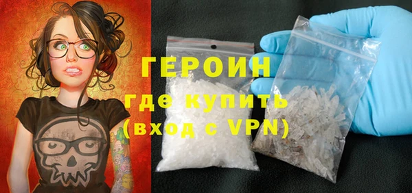 сатива Абаза