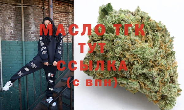 сатива Абаза