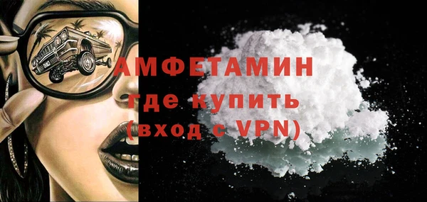 метадон Абинск