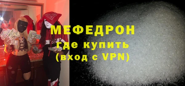 метамфетамин Покровск