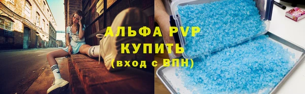 эйфоретик Абдулино