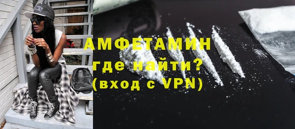 метадон Абинск
