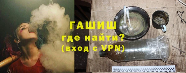 метадон Абинск
