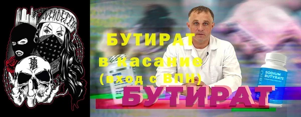 эйфоретик Абдулино