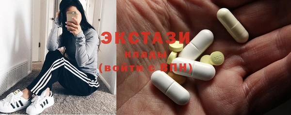 эйфоретик Абдулино
