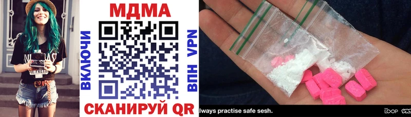 MDMA Molly ОМГ ОМГ ссылки Зея