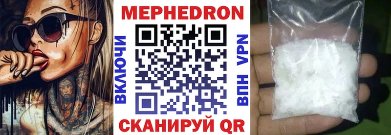 магазин    Зея  Мефедрон VHQ 