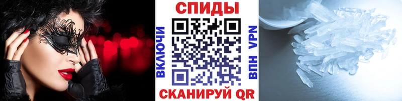 hydra как зайти Зея МЕТАМФЕТАМИН витя